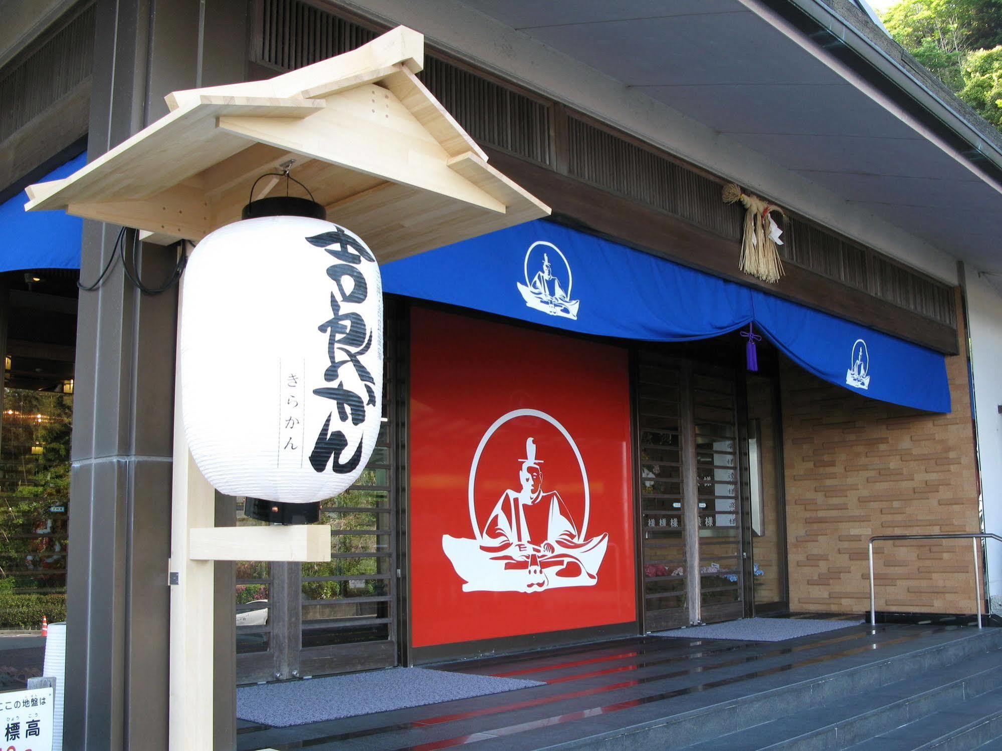 Kira Kanko Hotel Nishio Ngoại thất bức ảnh